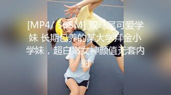 【新片速遞】&nbsp;&nbsp;2024年7月，【JVID重磅】172女神【noname】2套 调教 啪啪 超近特写，极品无毛嫩穴[2.69G/MP4/22:07]