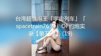 丝袜肥臀人妻少妇3P 3