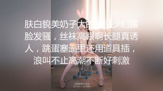 ❤️极品气质尤物❤️反差骚婊女神〖皮蛋酱〗色情可爱的学妹清新小仙女JK开档黑丝清纯中带点风骚诱惑十足