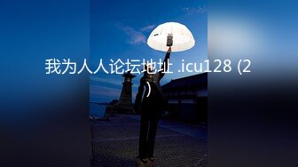 [MP4/1910M]8/12最新 顶级女神无毛嫩穴一字马抽插双女轮换着操爽翻让人羡慕VIP1196