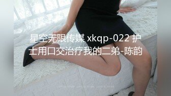 XSJ0028 被尾随的少女惨遭强暴 性视界传媒