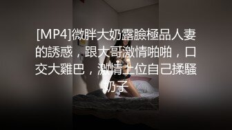 [MP4/368M]10/21最新 妹子自慰玩肛塞掰分红穴等待大屌操逼射在阴毛上VIP1196