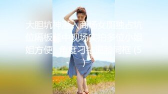 ⭐勾魂黑丝大长腿⭐外人眼里的女神在主人面前就是一条下贱的骚母狗而已 让母狗趴著翘高屁股一顿输出猛操，被干到失禁