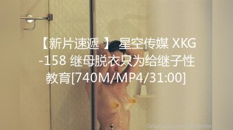 [MP4/ 315M] 福利姬软萌萝莉小仙VIP定制 小嘴巴吮吸 女上特写交合