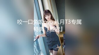 【新片速遞】 叛逆拜金少女✅性感死库水勾勒劲爆完美身材，被猥金主爸爸各种蹂躏爆操，一线天美鲍无套内射 操出白浆 精液流出[790M/MP4/31:28]