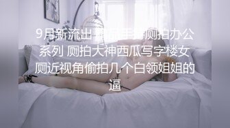 妹妹一边做一边喷