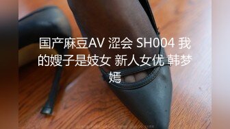 STP33884 糖心Vlog 小母狗口爆插过骚逼的鸡巴 小橘妹妹