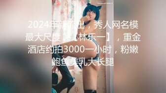 【新片速遞】&nbsp;&nbsp;公司聚会被猥琐经理潜规则的美女职员[970M/MP4/17:24]