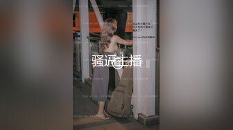 【新速片遞】&nbsp;&nbsp; 淫荡骚货母狗！被老外男友操逼！浴室洗澡后入暴插，大屌骑乘位打桩机，转战卫生间马桶上操[1.08G/MP4/02:36:07]