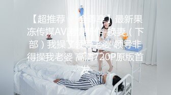 强烈推荐！高颜顶级身材一字马芭蕾舞女神【胡桃夹子】福利，裸身体操动作展示打炮一字马紫薇高潮喷水，炸裂 (10)