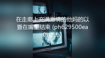 -气质美女连体衣诱惑,每次进入时美眉都偷笑更想大力操她