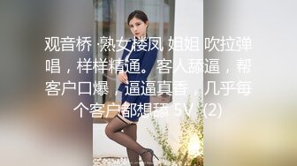 痴女越狱住宅入侵