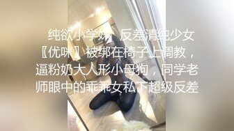 [MP4]爸爸的特殊治疗 瘫痪女儿幻想父女乱伦 接受来自爸爸的精液 爱与欲的升华