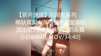 华裔博主mvLust onlyfans高清原档合集【138V】2 (5)