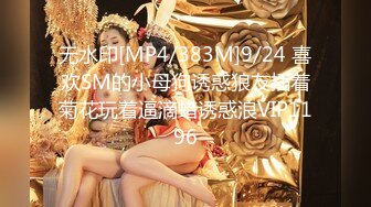 [MP4/ 1.49G]   极品探花大放送_上门约的女孩服务还挺不错，这价钱多给点都值钱的