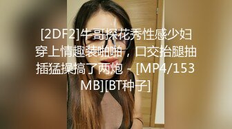 爆操江苏南通如皋骚女2