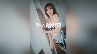 《最新顶流资源》高人气PANS女神小姐姐【圆圆+小宁+思思+果汁】私拍露奶露逼绳艺小宁的阴毛无敌摄影师对白是亮点 果汁