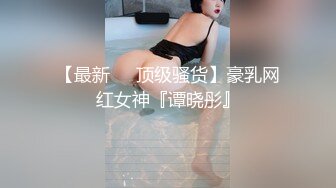 【极品二次元】小熊奈奈 萝莉新人Cos小草神 白丝逗茎巧舌含吸 反差浓密阴毛饥渴小穴 爆肏缴射中出