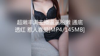 美女老师上门补课被猥琐家长下药迷翻换上黑白丝袜轮流玩 (6)