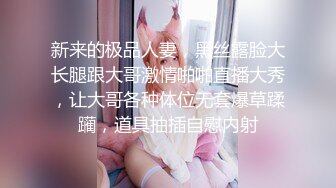 调教00后小骚货