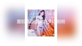 探花系列-约操高颜值漂亮美女