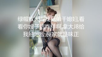 人生很长遇事莫慌的摸鱼推荐值得推荐的『推特宝藏精品』推特母狗调教 超多推特上的反差婊 福利姬 淫荡小母狗 被主人调教成肉便器[436v] (27)