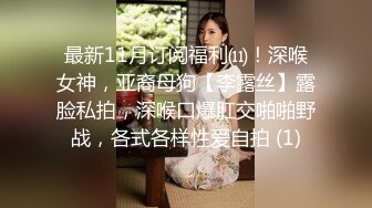 大神偷拍美女裙底 制服jk小姐姐逛街..白色丝袜正面破了个大洞前后被CD