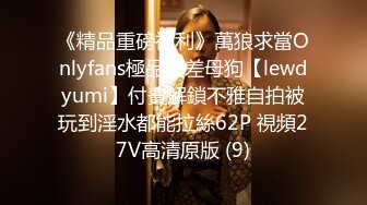 [MP4/1790M]3/16最新 丰满可爱御姐奶子被绑住毛刷刺激阴户不断呻吟VIP1196