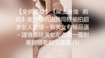 超嫩女仆黑丝樱花妹，极品美腿