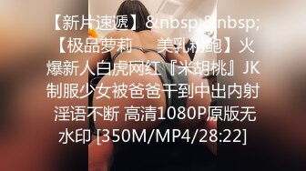 XJX207 香蕉视频传媒 風騷少女拍私房照 自己的肉體來付款 狐不妖