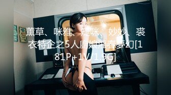 《台湾情侣泄密》拥有水蛇腰的美女大学生和金主爸爸之间的秘密遭曝光