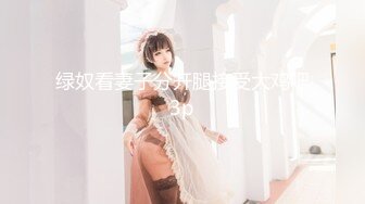 [MP4/740M]3/8最新 纯天然核弹级巨乳F奶3P初体验疯狂吮吸舔穴白虎水嫩VIP1196