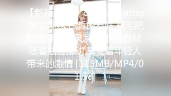 [MP4]精东影业最新出品经典名著改编 JD028 西舔取精之女儿国