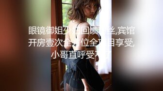 [2DF2]嫖尽天下美女深夜到足浴按摩会所搭讪个女技师1800元到酒店开房穿着丝袜高跟草 [MP4/157MB][BT种子]