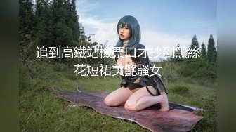 [MP4]麻豆传媒代理出品MSD-061羞涩处女遭侵入破碎童贞雇主骗色阴谋-新晋女神许依然