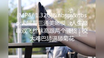 [MP4]长发御姐卧室中约个单男玩三P,花式操逼内射一逼清晰可见精液流出