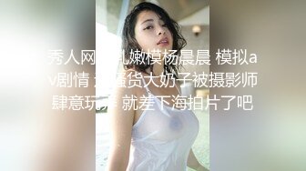 SP站【Keaibo】美女马路旁大秀~自慰起来刺激真骚很享受~还要随时注意超刺激【96V】 (88)