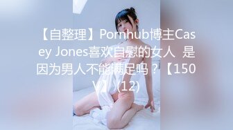 流出酒店偷拍❤️美丽懵懂小女孩 来事了也要满足男友变态SM癖好