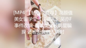 【自整理】Pornhub博主SweetHerry~白虎粉鲍鱼  带剧情【45V】 (19)