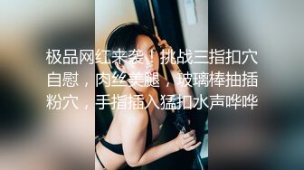 微胖豐滿肉感小少婦，今晚上演學生妹初戀之夜，JK制服，戴上眼鏡有壹絲書卷氣