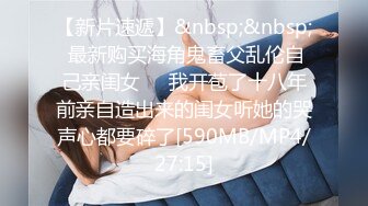 变态偷拍牛人闯入女厕手持拍摄美女们尿尿,还猛闻女神换下来的卫生护垫,说真香,最后用来撸一发