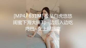 SPA养生馆，难得露侧脸的美少妇，确实极品