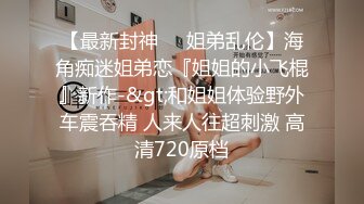 10月新品风吕特攻专业女盗手暗藏高清设备偸拍洗浴中心女宾部换衣室内部春色极品姐妹花组队来洗香香身材很顶很嫩