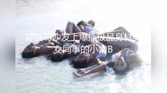 [MP4]STP31046 国产AV 乌托邦传媒 WTB083 快来爱爱吧 优娜 VIP0600