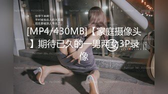 [MP4/ 513M] 极品圆润肥臀少妇夫妻居家啪啪，性感开档黑丝跪着深喉交，翘起大屁股后入抽插