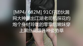 [MP4/ 2.28G] 户外3P，凌晨一点半几个00后驱车到郊外打野战，小萝莉怕鬼，男主说应该是鬼怕我们