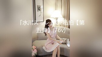 【新片速遞】商场女厕拍到一个极品粉嫩的妹纸还是无毛小嫩鲍[145M/MP4/01:19]