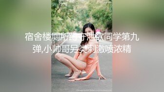 骚妻回家看到老公操闺蜜 欲火焚身脱衣加入玩3P