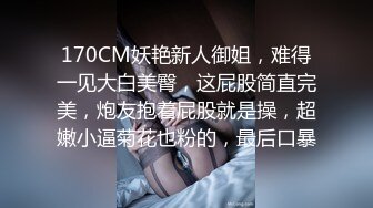 【钻石级__推荐】_露脸COSER_极品反差婊小玉儿 JK制服自慰玩穴 骑乘啪啪后入怼操内射 高清720P原版