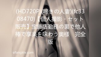 【無碼】FC2-PPV 949027 【痙攣∞絶頂】無許可連続中出し♥超S級敏感..「彼氏のちんぽより気持ちイイです♥♥」全方位Ｇスポット悶え狂い完墮ち受精